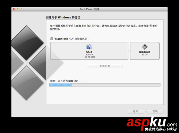 mac,雙系統(tǒng),蘋果,電腦