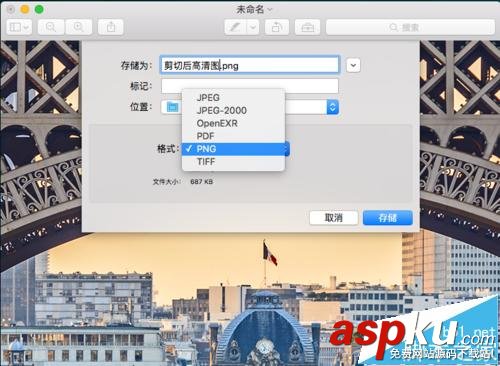mac,高清截圖