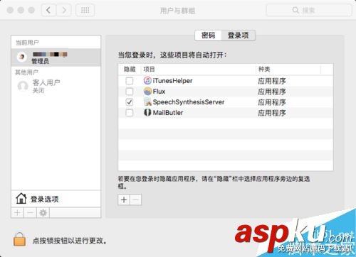 Creative,Cloud,卸載