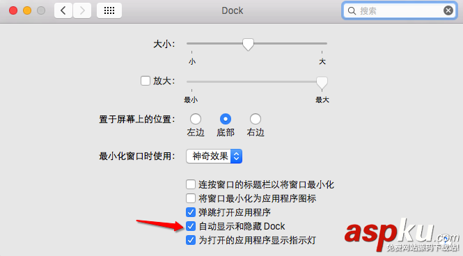 Mac,Dock欄,消失