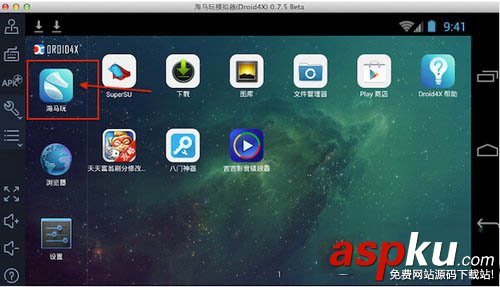 蘋果電腦mac上怎么下載安裝吉吉影音 mac上下載安裝吉吉影音步驟 蘋果電腦,吉吉影音