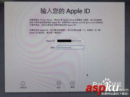 蘋果系統,安裝,U盤,重裝,MACOS
