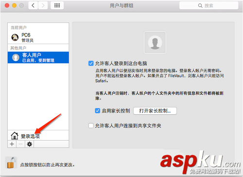 osx10.10.4,macos
