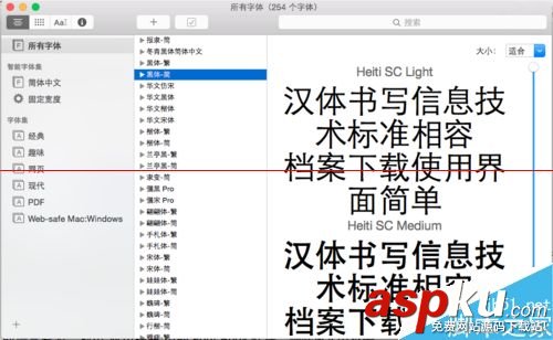 蘋(píng)果,Mac