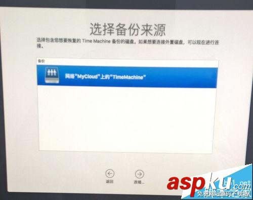 Mac,TimeMachine,備份