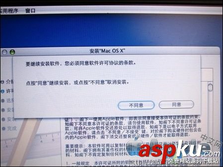 蘋果系統(tǒng)安裝教程