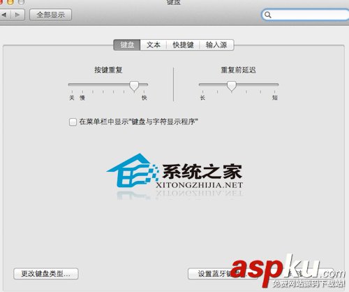 Mac,book,鍵盤燈