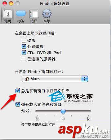 MAC,新窗口