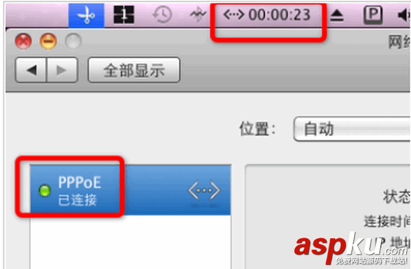 Mac,蘋果系統(tǒng),網(wǎng)絡(luò)連接