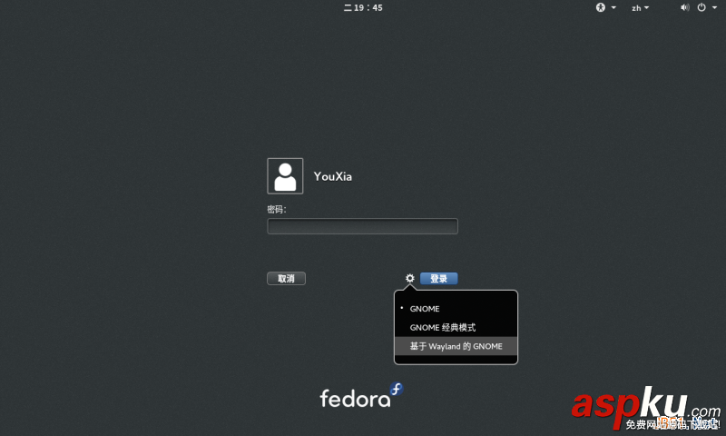 Linux折騰記,同一個(gè)硬盤,安裝多個(gè)Linux發(fā)行版,Fedora,21初體驗(yàn)