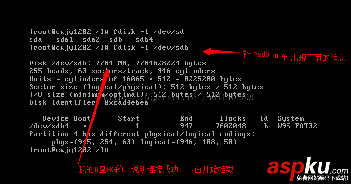 VM,虛擬機,CentOS,Linux系統(tǒng),掛載U盤