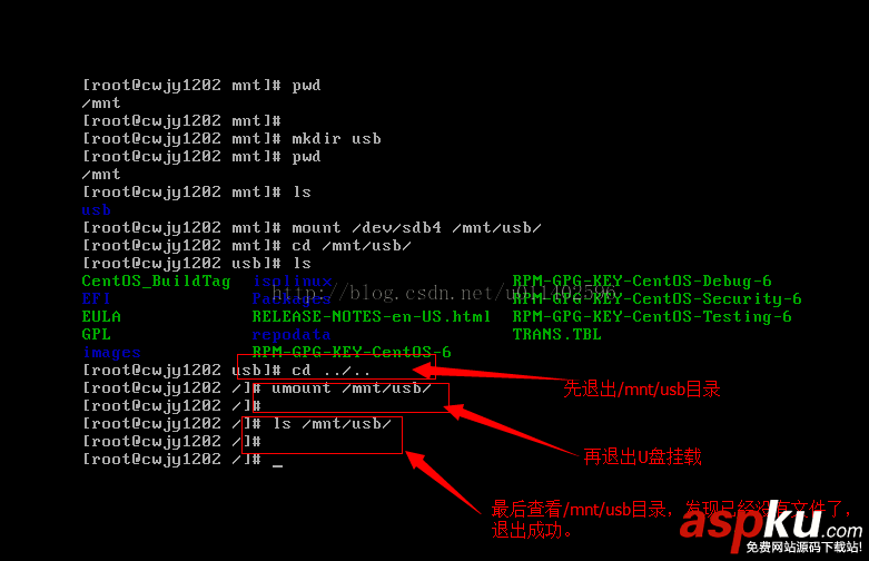 VM,虛擬機,CentOS,Linux系統(tǒng),掛載U盤