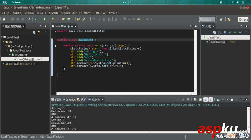 Linux折騰記,同一個(gè)硬盤,安裝多個(gè)Linux發(fā)行版,Fedora,21初體驗(yàn)