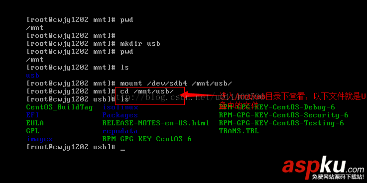 VM,虛擬機,CentOS,Linux系統(tǒng),掛載U盤