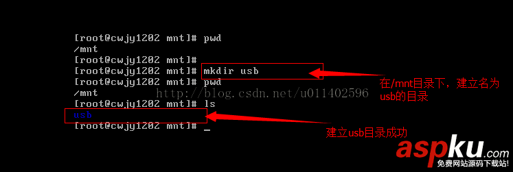 VM,虛擬機,CentOS,Linux系統(tǒng),掛載U盤