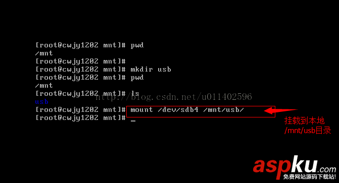 VM,虛擬機,CentOS,Linux系統(tǒng),掛載U盤