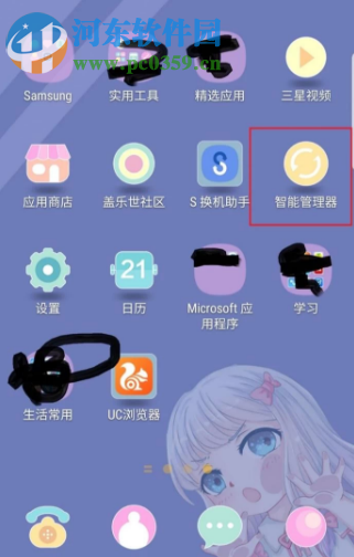 三星手機如何禁止后臺應(yīng)用自動運行