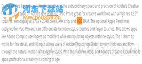 iPad Pro運(yùn)行內(nèi)存是多少GB？