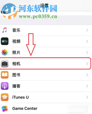 蘋果手機攝像頭拍照模糊怎么解決