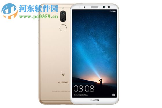 華為麥芒6設(shè)置鎖屏清理的方法