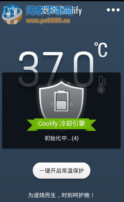 安卓手機發熱的根本原因以及解決方法