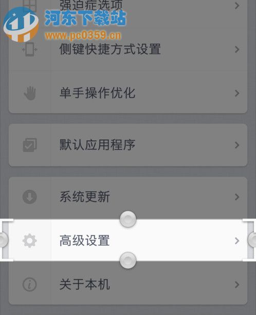 堅果U1手機如何提升流暢度？提升堅果U1手機運行流暢度的方法