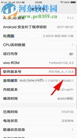 vivo X20開發(fā)者選項的開啟教程