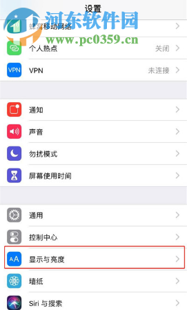 iPhone XR怎么設(shè)置抬起手機(jī)喚醒屏幕的功能