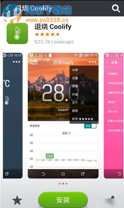 安卓手機發熱的根本原因以及解決方法