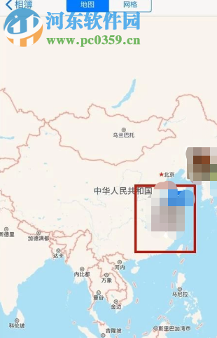 蘋果手機怎么查看手機中相片的拍攝日期和位置