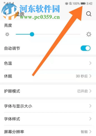 華為榮耀V9無(wú)法設(shè)置屏幕休眠時(shí)間怎么辦