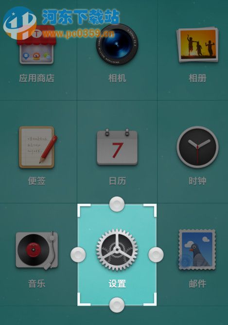 堅果U1手機如何提升流暢度？提升堅果U1手機運行流暢度的方法