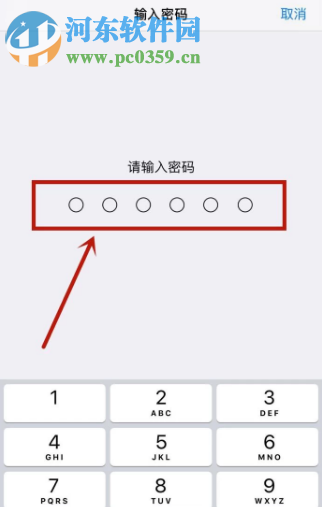 蘋果手機如何還原網絡設置