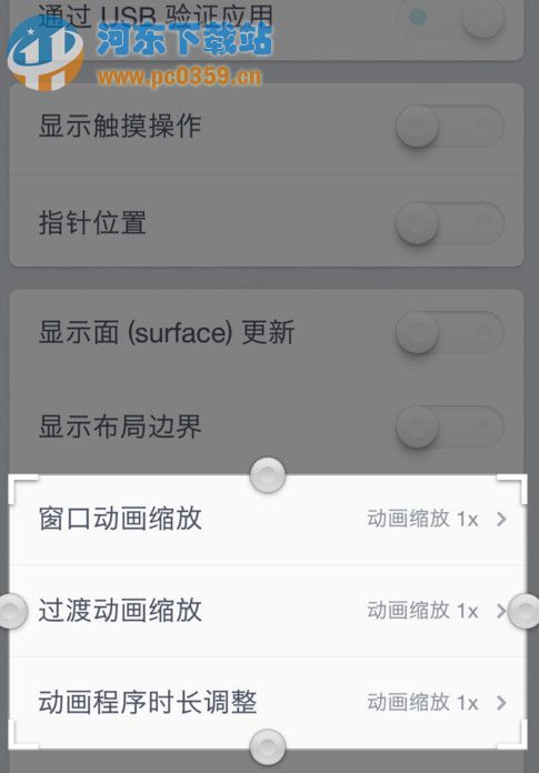 堅果U1手機如何提升流暢度？提升堅果U1手機運行流暢度的方法
