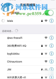 蘋果手機下載更新APP時圖標變黑一直在等待中怎么解決