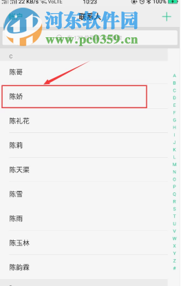 安卓手機如何自定義設置通話背景