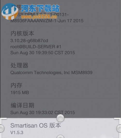 堅果U1手機如何提升流暢度？提升堅果U1手機運行流暢度的方法