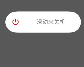 蘋果手機下載更新APP時圖標變黑一直在等待中怎么解決