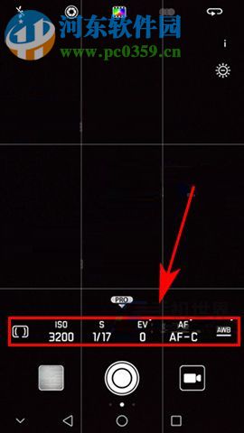 開啟華為榮耀9專業(yè)相機模式的方法