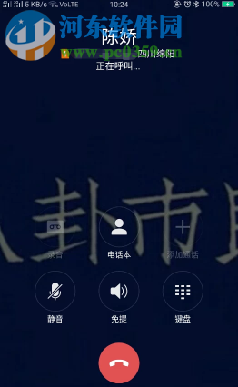 安卓手機如何自定義設置通話背景