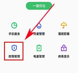 魅藍A5怎么管理后臺應(yīng)用？魅藍A5管理后臺應(yīng)用的教程