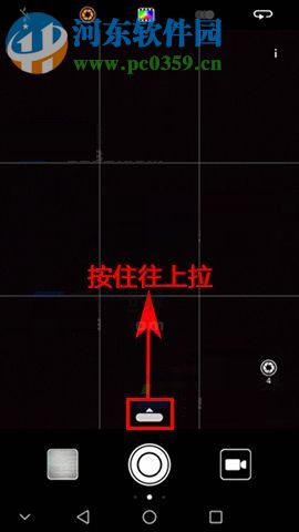 開啟華為榮耀9專業(yè)相機模式的方法