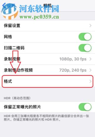 蘋果手機攝像頭拍照模糊怎么解決
