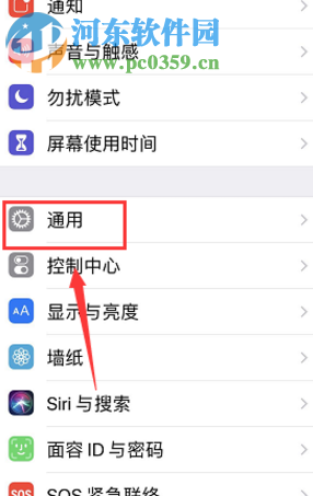 iPhone XR如何開啟桌面懸浮窗
