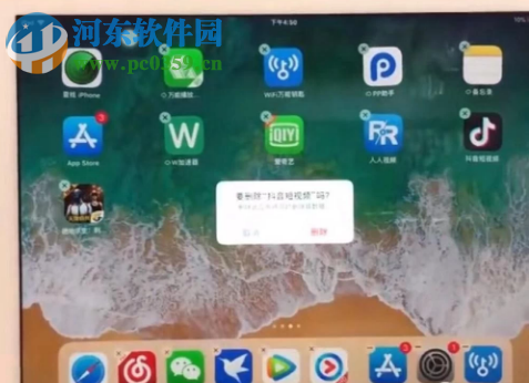 iPad儲存空間不足怎么辦 如何刪除已安裝的應用