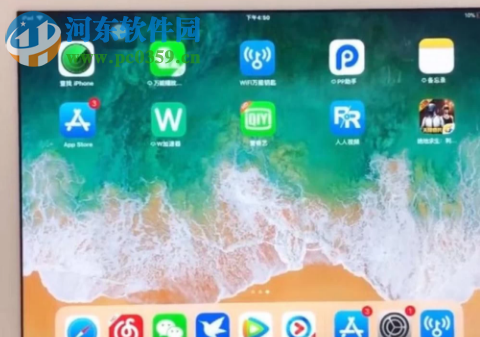 iPad儲存空間不足怎么辦 如何刪除已安裝的應用
