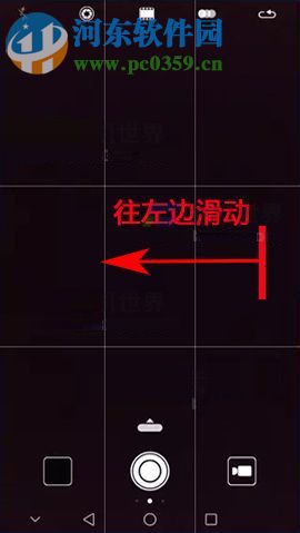 華為nova2設置拍照靜音的方法