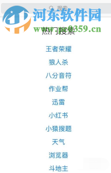 蘋果手機下載更新APP時圖標變黑一直在等待中怎么解決