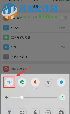 華為手機開啟了數(shù)據(jù)流量卻不能上網(wǎng)怎么辦