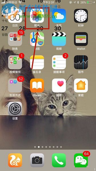 蘋果手機誤刪除的照片恢復方法